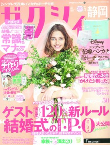 ５月